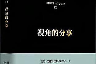 出席美洲杯抽签！斯卡洛尼手捧美洲杯进场！